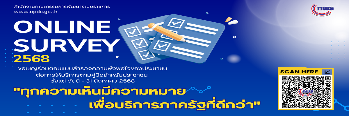 Banner Sahrab Khun Website