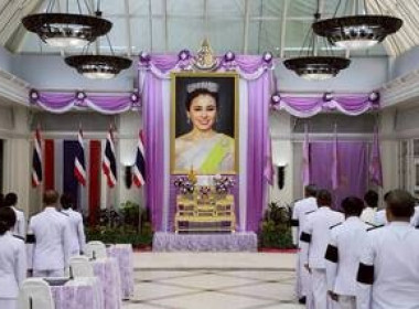 ร่วมพิธีลงนามถวายพระพรชัยมงคล สมเด็จพระนางเจ้าฯ พระบรมราชินี พารามิเตอร์รูปภาพ 2