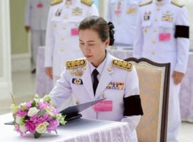 ร่วมพิธีลงนามถวายพระพรชัยมงคล สมเด็จพระนางเจ้าฯ พระบรมราชินี พารามิเตอร์รูปภาพ 3