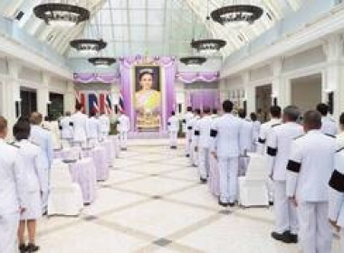 ร่วมพิธีลงนามถวายพระพรชัยมงคล สมเด็จพระนางเจ้าฯ พระบรมราชินี พารามิเตอร์รูปภาพ 5