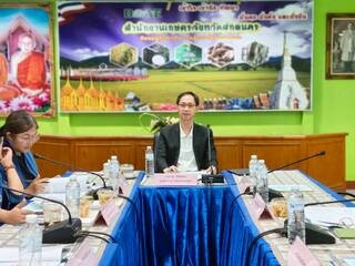 การประชุมคณะอนุกรรมการส่งเสริมวิสาหกิจชุมชนจังหวัด พารามิเตอร์รูปภาพ 1
