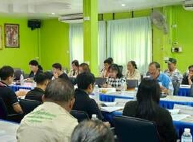 การประชุมคณะอนุกรรมการส่งเสริมวิสาหกิจชุมชนจังหวัด พารามิเตอร์รูปภาพ 4