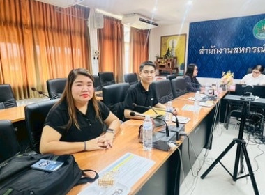 ร่วมประชุมเพื่อพิจารณาคัดเลือกสหกรณ์และกลุ่มเกษตรกรต้นแบบของเศรษฐกิจพอเพียง ... พารามิเตอร์รูปภาพ 3