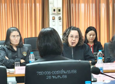ประชุมประจำเดือนข้าราชการ ลูกจ้างประจำ และพนักงานราชการ ... พารามิเตอร์รูปภาพ 2