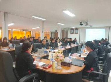 ประชุมประจำเดือนข้าราชการ ลูกจ้างประจำ และพนักงานราชการ ... พารามิเตอร์รูปภาพ 6