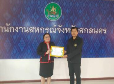 ประชุมประจำเดือนข้าราชการ ลูกจ้างประจำ และพนักงานราชการ ... พารามิเตอร์รูปภาพ 3