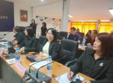ประชุมประจำเดือนข้าราชการ ลูกจ้างประจำ และพนักงานราชการ ... พารามิเตอร์รูปภาพ 4