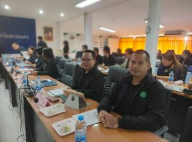 ประชุมประจำเดือนข้าราชการ ลูกจ้างประจำ และพนักงานราชการ ... พารามิเตอร์รูปภาพ 5