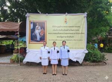 ร่วมพิธีวันระลึกคล้ายวันสวรรคต ... พารามิเตอร์รูปภาพ 6