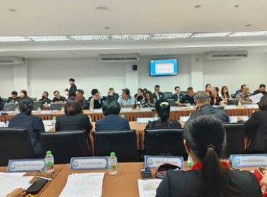 ร่วมการประชุมคณะกรรมการประสานงานการขับเคลื่อนและขยายผลอันเนื่องมาจากพระราชดำริ ... พารามิเตอร์รูปภาพ 6