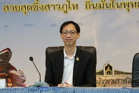 เตรียมความพร้อมคัดสรรสุดยอด OTOP Product Champion ปี 2569 พารามิเตอร์รูปภาพ 1