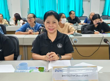เตรียมความพร้อมคัดสรรสุดยอด OTOP Product Champion ปี 2569 พารามิเตอร์รูปภาพ 1
