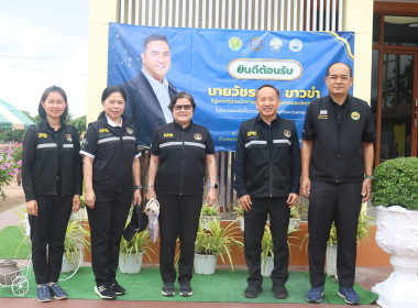 รมช.เกษตรฯ kick off ... พารามิเตอร์รูปภาพ 4