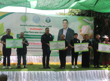 รมช.เกษตรฯ ลงพื้นที่สกลนคร หนุน “หม่อนไหมบ้านด่านตึง” พารามิเตอร์รูปภาพ 7
