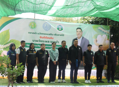 รมช.เกษตรฯ ลงพื้นที่สกลนคร หนุน “หม่อนไหมบ้านด่านตึง” พารามิเตอร์รูปภาพ 9