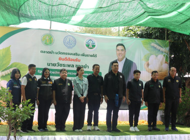 รมช.เกษตรฯ ลงพื้นที่สกลนคร หนุน “หม่อนไหมบ้านด่านตึง” พารามิเตอร์รูปภาพ 8