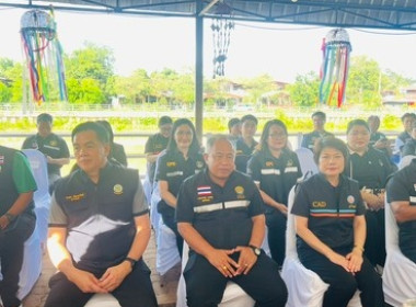 รมช.เกษตรฯ kick off ... พารามิเตอร์รูปภาพ 1