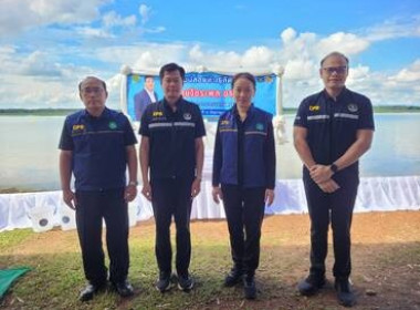 รมช.เกษตรฯ ลงพื้นที่สกลนคร ตรวจเยี่ยมอ่างเก็บน้ำหนองหลวง พารามิเตอร์รูปภาพ 3