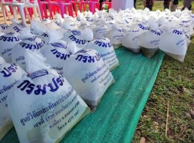 รมช.เกษตรฯ ลงพื้นที่สกลนคร ตรวจเยี่ยมอ่างเก็บน้ำหนองหลวง พารามิเตอร์รูปภาพ 5