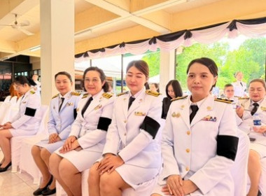 ร่วมพิธีถวายน้ำสรงพระศพ สมเด็จพระเจ้าลูกเธอ ... พารามิเตอร์รูปภาพ 2