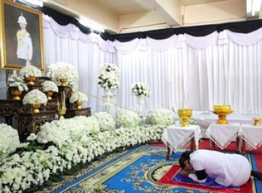 ร่วมพิธีถวายน้ำสรงพระศพ สมเด็จพระเจ้าลูกเธอ ... พารามิเตอร์รูปภาพ 6