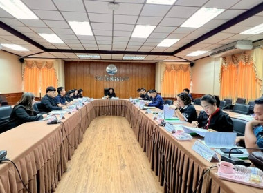 ประชุมคณะกรรมการศูนย์ติดตามและแก้ไขปัญหาภัยพิบัติด้านการเกษตร ครั้งที่ 1/2569 ... พารามิเตอร์รูปภาพ 6