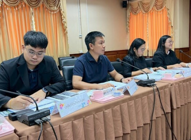 ประชุมคณะกรรมการศูนย์ติดตามและแก้ไขปัญหาภัยพิบัติด้านการเกษตร ครั้งที่ 1/2569 ... พารามิเตอร์รูปภาพ 2