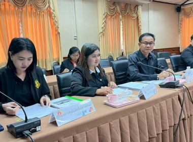 ประชุมคณะกรรมการศูนย์ติดตามและแก้ไขปัญหาภัยพิบัติด้านการเกษตร ครั้งที่ 1/2569 ... พารามิเตอร์รูปภาพ 3