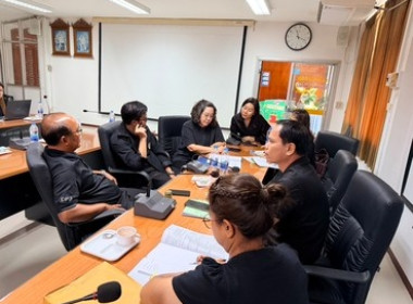 ประชุมทีมปฏิบัติการ ... พารามิเตอร์รูปภาพ 9
