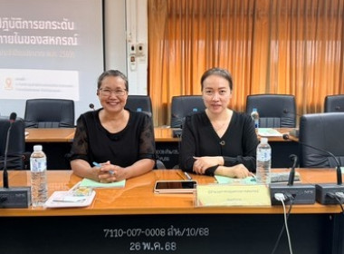 ประชุมทีมปฏิบัติการ ... พารามิเตอร์รูปภาพ 3