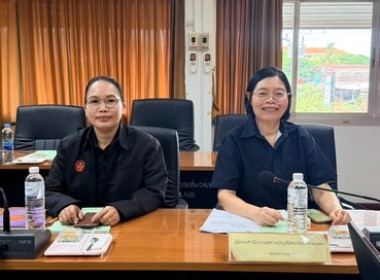 ประชุมทีมปฏิบัติการ ... พารามิเตอร์รูปภาพ 4