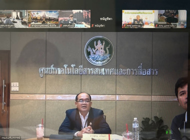 ร่วมประชุมคณะกรรมการคัดเลือกหน่วยงานโครงการเสริมสร้างสมดุลชีวิตคนทำงาน ... พารามิเตอร์รูปภาพ 6
