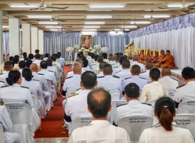 ร่วมพิธีฉลองพระชนมายุ 99 พรรษา สมเด็จพระอริยวงศาคตญาณ ... พารามิเตอร์รูปภาพ 3