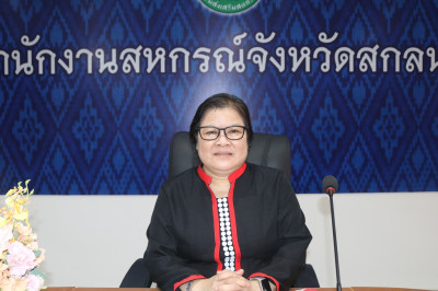 ประชุมคณะทำงานระดับจังหวัดแก้ไขปัญหาในการดำเนินงานฯ (จกบ.) ... พารามิเตอร์รูปภาพ 1