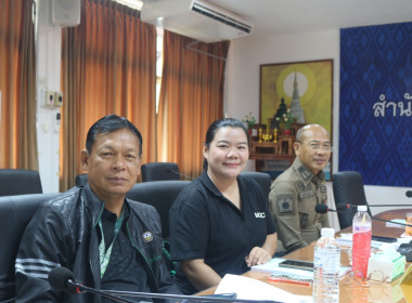 ประชุมคณะทำงานระดับจังหวัดแก้ไขปัญหาในการดำเนินงานฯ (จกบ.) ... พารามิเตอร์รูปภาพ 4