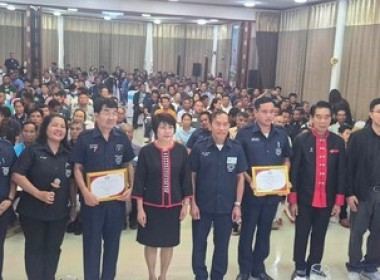 ร่วมประชุมใหญ่สามัญประจำปีสหกรณ์การเลี้ยงปศุสัตว์ ... พารามิเตอร์รูปภาพ 3