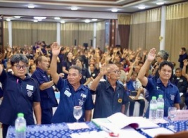 ร่วมประชุมใหญ่สามัญประจำปีสหกรณ์การเลี้ยงปศุสัตว์ ... พารามิเตอร์รูปภาพ 4