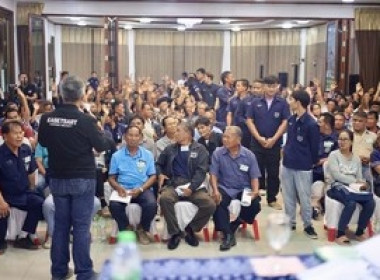 ร่วมประชุมใหญ่สามัญประจำปีสหกรณ์การเลี้ยงปศุสัตว์ ... พารามิเตอร์รูปภาพ 5