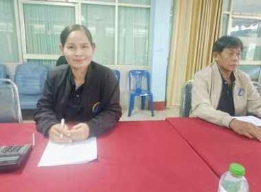 เสริมสร้างความเข้มแข็งของระบบสหกรณ์ ด้วยการกำกับกิจการที่ดี ... พารามิเตอร์รูปภาพ 4