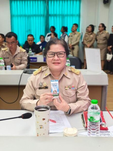 ร่วมการประชุมคณะกรมการจังหวัดและหัวหน้าส่วนราชการประจำจังหวัดสกลนคร ... พารามิเตอร์รูปภาพ 1