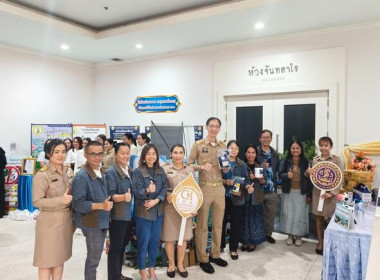 ร่วมการประชุมคณะกรมการจังหวัดและหัวหน้าส่วนราชการประจำจังหวัดสกลนคร ... พารามิเตอร์รูปภาพ 3
