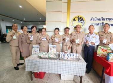 ร่วมการประชุมคณะกรมการจังหวัดและหัวหน้าส่วนราชการประจำจังหวัดสกลนคร ... พารามิเตอร์รูปภาพ 6