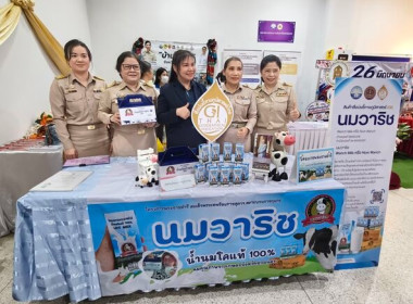 ร่วมการประชุมคณะกรมการจังหวัดและหัวหน้าส่วนราชการประจำจังหวัดสกลนคร ... พารามิเตอร์รูปภาพ 8