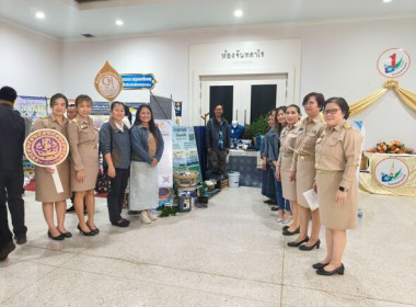 ร่วมการประชุมคณะกรมการจังหวัดและหัวหน้าส่วนราชการประจำจังหวัดสกลนคร ... พารามิเตอร์รูปภาพ 5
