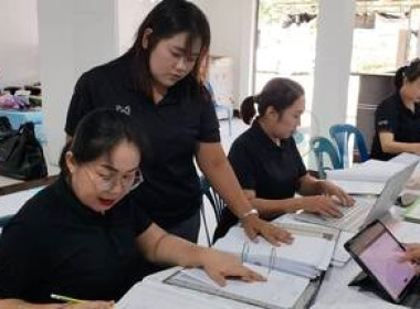 เข้าตรวจสอบกิจการและฐานะการเงินของสหกรณ์เครดิตยูเนี่ยนจันทร์เพ็ญ จำกัด ... พารามิเตอร์รูปภาพ 5
