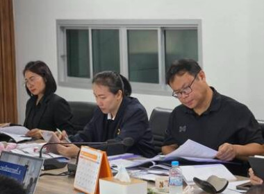 ร่วมประชุมคณะกรรมการดำเนินการ ... พารามิเตอร์รูปภาพ 3