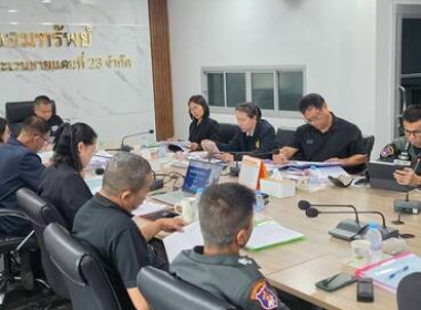 ร่วมประชุมคณะกรรมการดำเนินการ ... พารามิเตอร์รูปภาพ 5