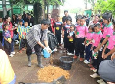 ทัศนศึกษาดูงานเพื่อเสริมสร้างประสบการณ์ให้กับนักเรียน ... พารามิเตอร์รูปภาพ 3