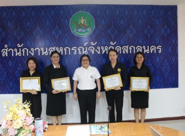 ประชุมประจำเดือนข้าราชการ ลูกจ้างประจำ และพนักงานราชการ ... พารามิเตอร์รูปภาพ 2