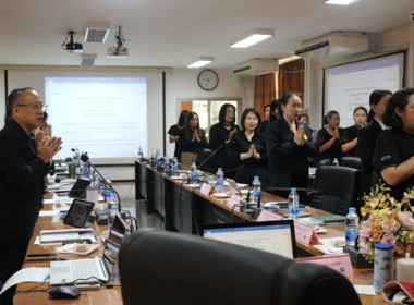 ประชุมประจำเดือนข้าราชการ ลูกจ้างประจำ และพนักงานราชการ ... พารามิเตอร์รูปภาพ 3